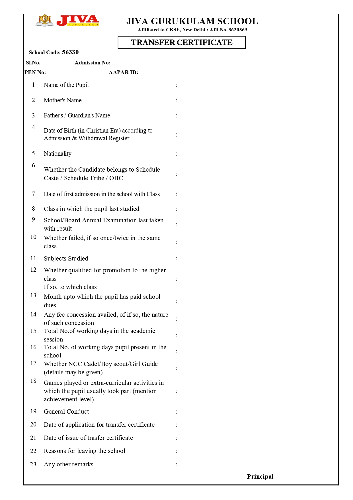 Transfer-Certificate-2025-2026